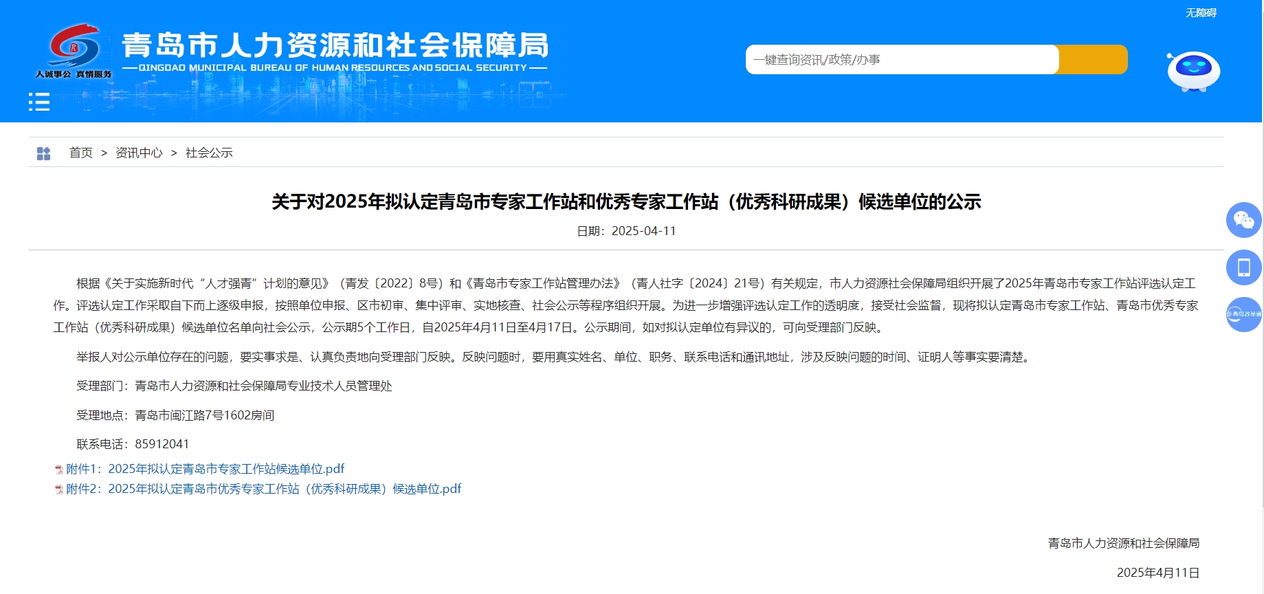 1744688290362911.png 12.png