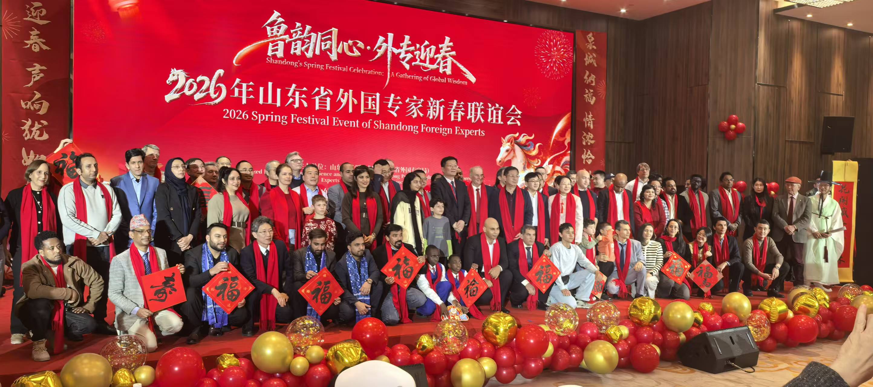 1769753159368060.jpg 新春聯誼會.jpg